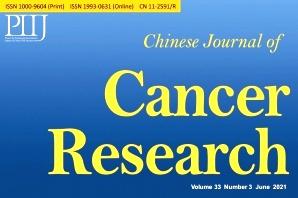 《Chinese Journal of Cancer Research》杂志发表的文章能用于评职称、毕业、结项、加分吗？